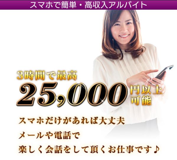 ファム